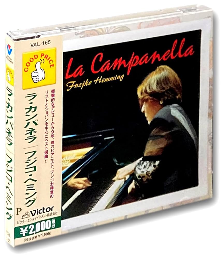 Amazon.co.jp: ラ・カンパネラ フジコ・ヘミング VAL-165-ON